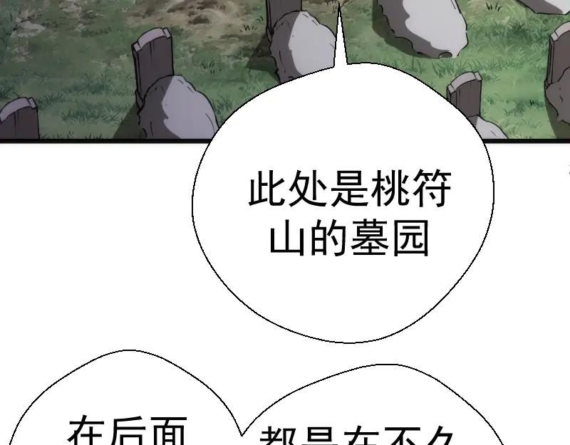 第109话莉莉丝公爵-高等灵魂-千亮（第26张）