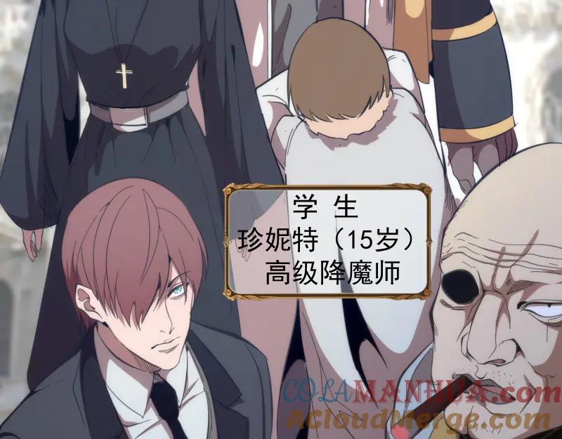 第109话莉莉丝公爵-高等灵魂-千亮（第9张）