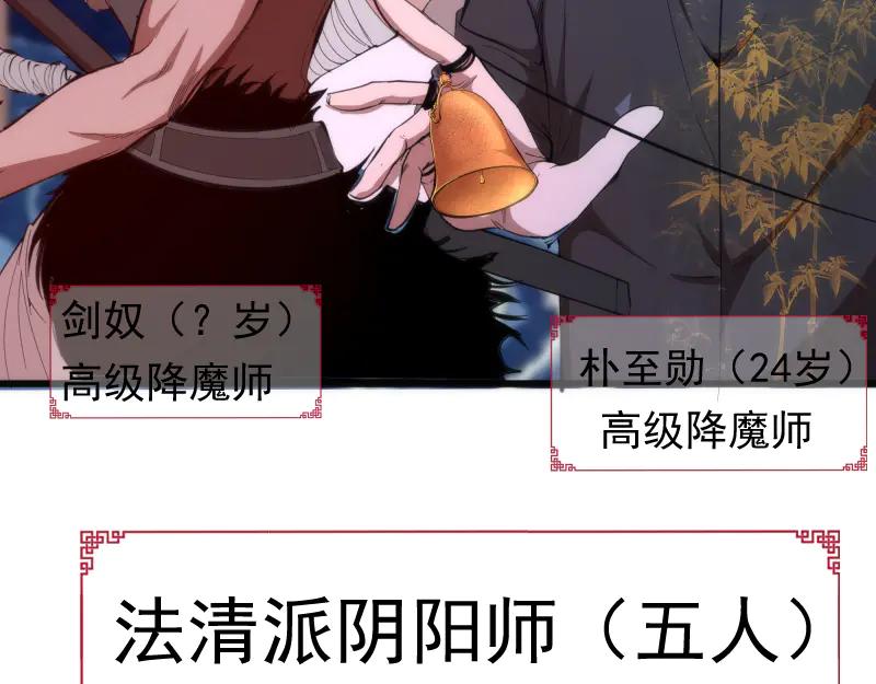 第109话莉莉丝公爵-高等灵魂-千亮（第16张）