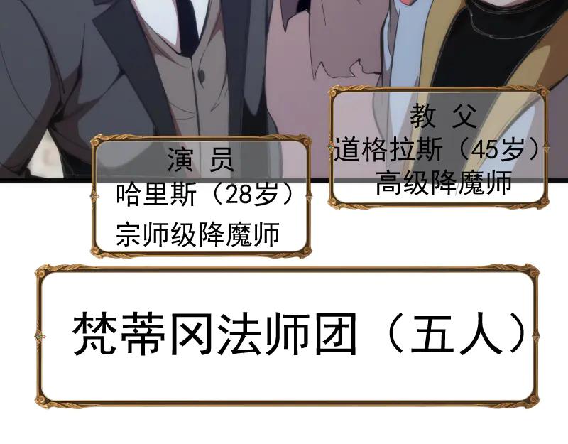 第109话莉莉丝公爵-高等灵魂-千亮（第10张）
