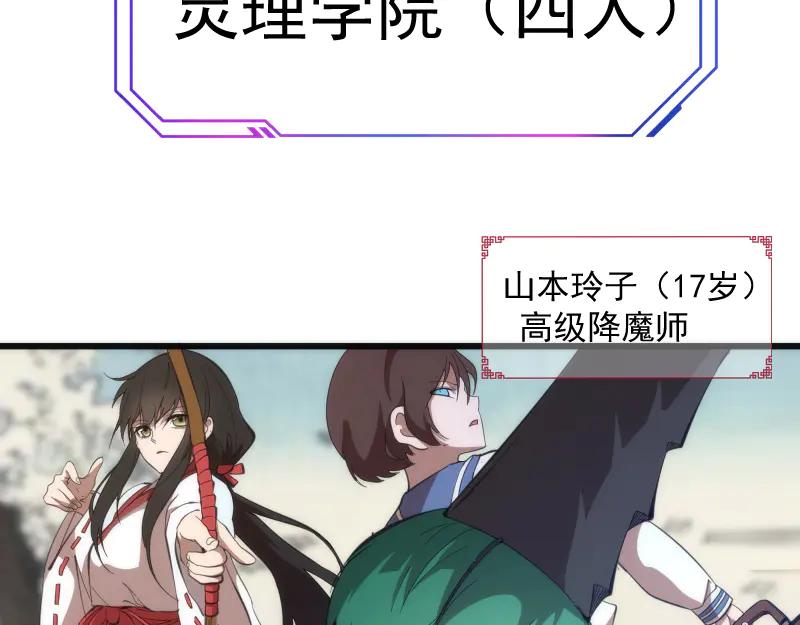 第109话莉莉丝公爵-高等灵魂-千亮（第14张）