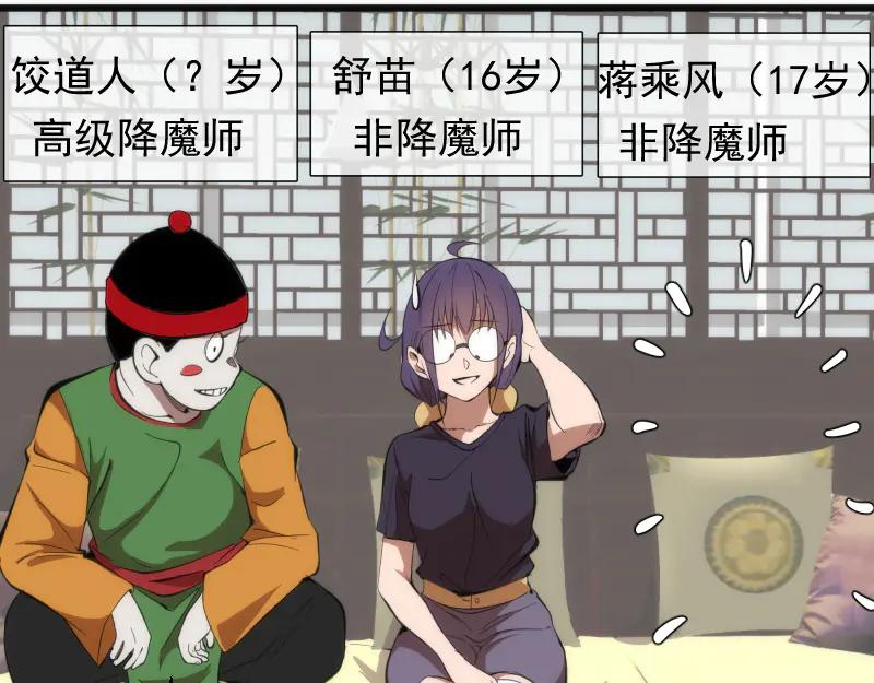 第109话莉莉丝公爵-高等灵魂-千亮（第20张）