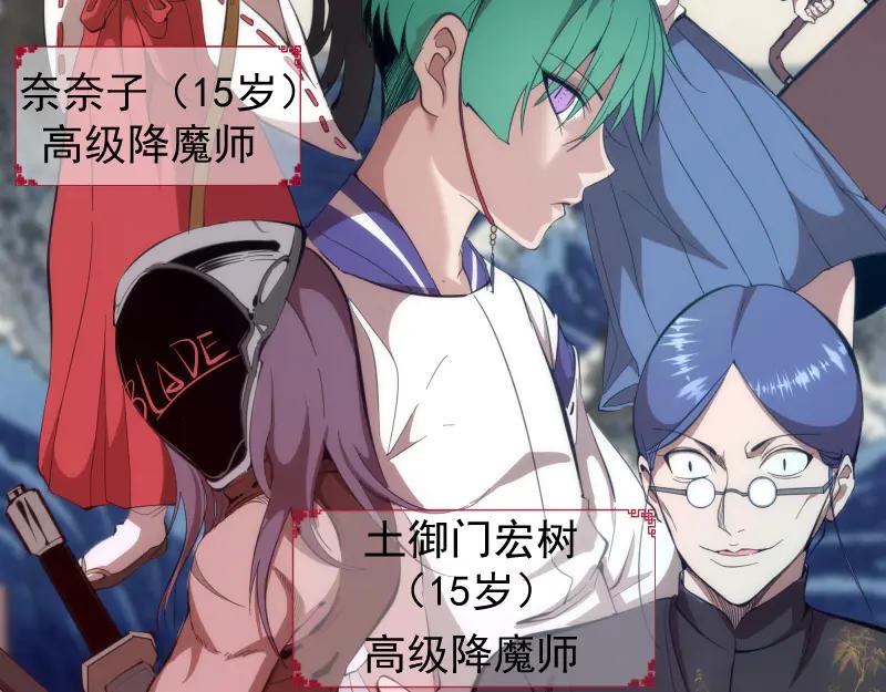 第109话莉莉丝公爵-高等灵魂-千亮（第15张）