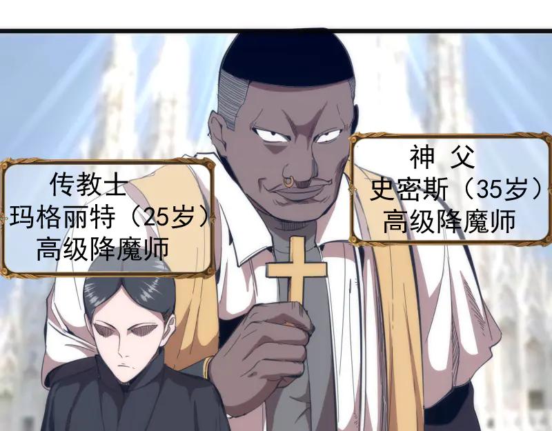 第109话莉莉丝公爵-高等灵魂-千亮（第8张）