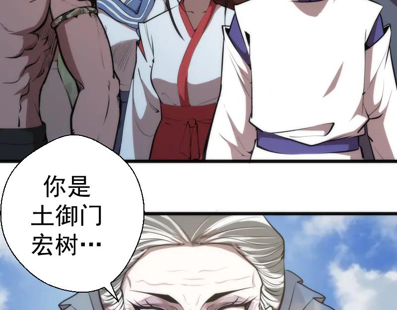 第110话蒋乘风的课题-高等灵魂-千亮（第19张）