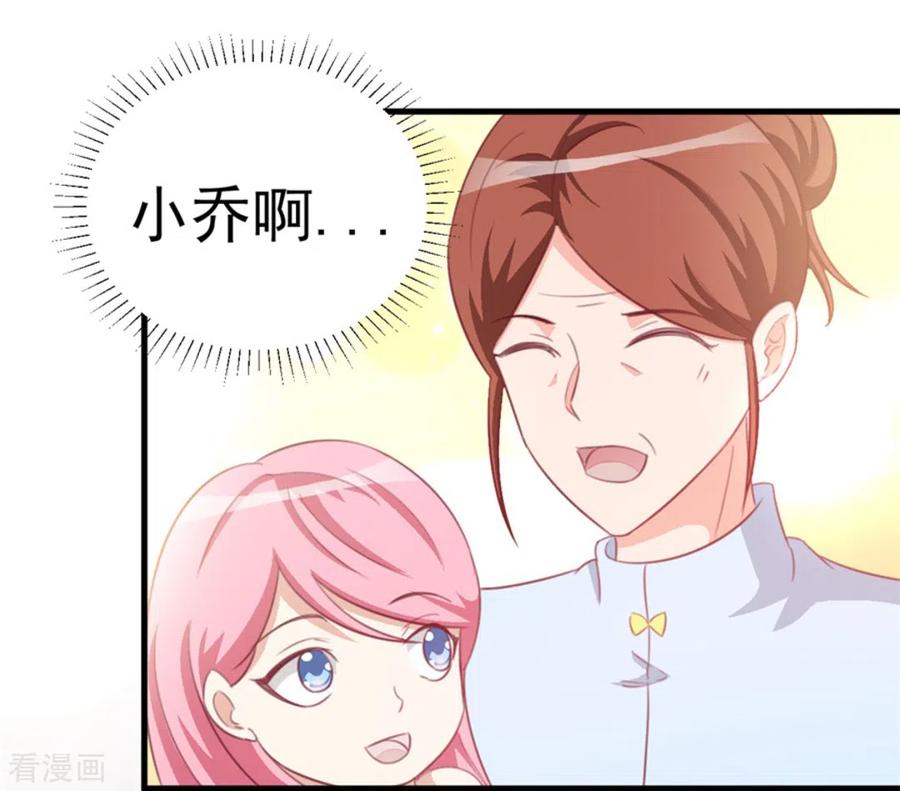 第114话-纸短情长-咪咕阅读（第4张）