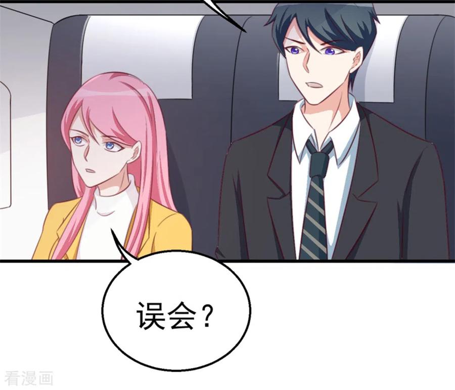 第114话-纸短情长-咪咕阅读（第6张）