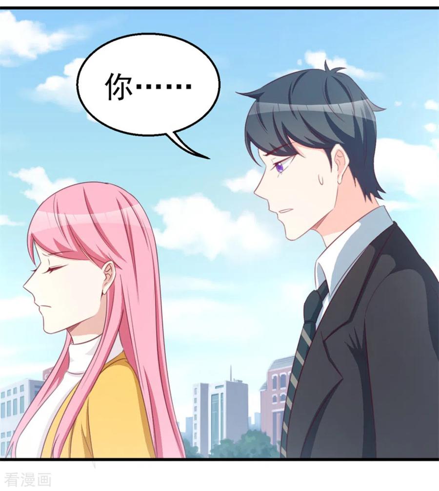第115话-纸短情长-咪咕阅读（第10张）