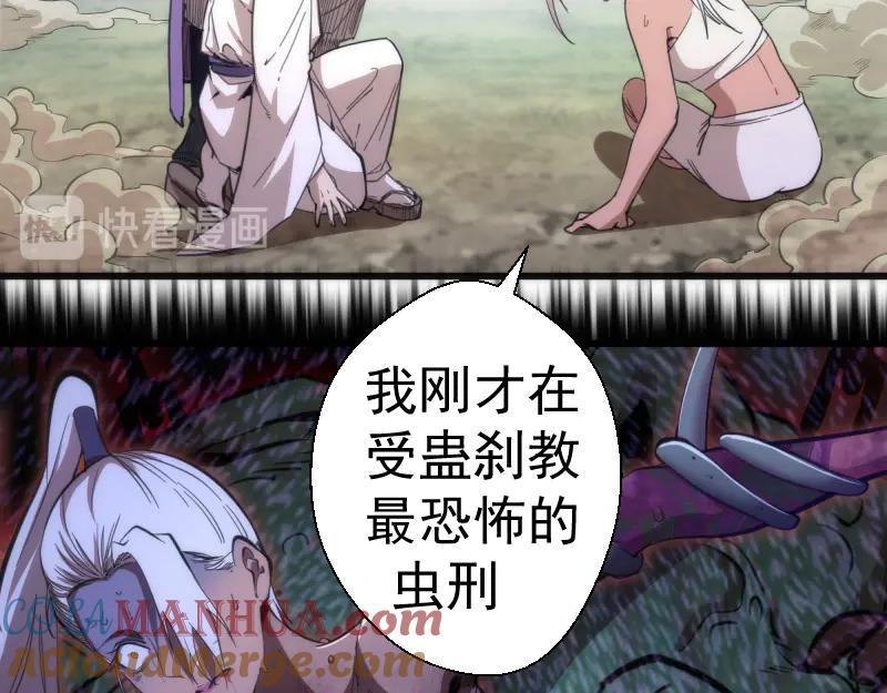 第111话初次见面-高等灵魂-千亮（第9张）