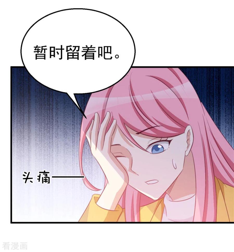 第115话-纸短情长-咪咕阅读（第6张）