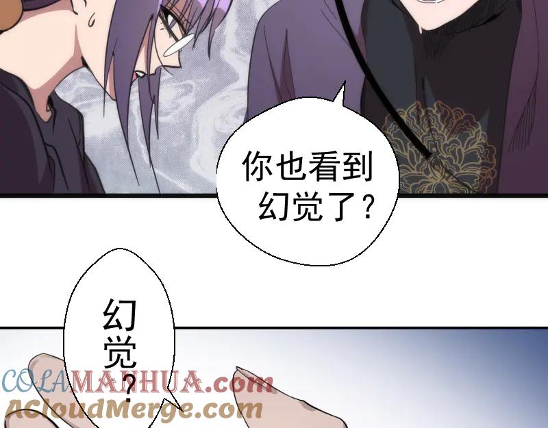 第111话初次见面-高等灵魂-千亮（第17张）