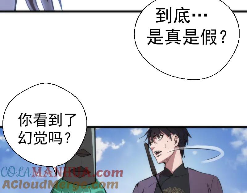 第111话初次见面-高等灵魂-千亮（第13张）