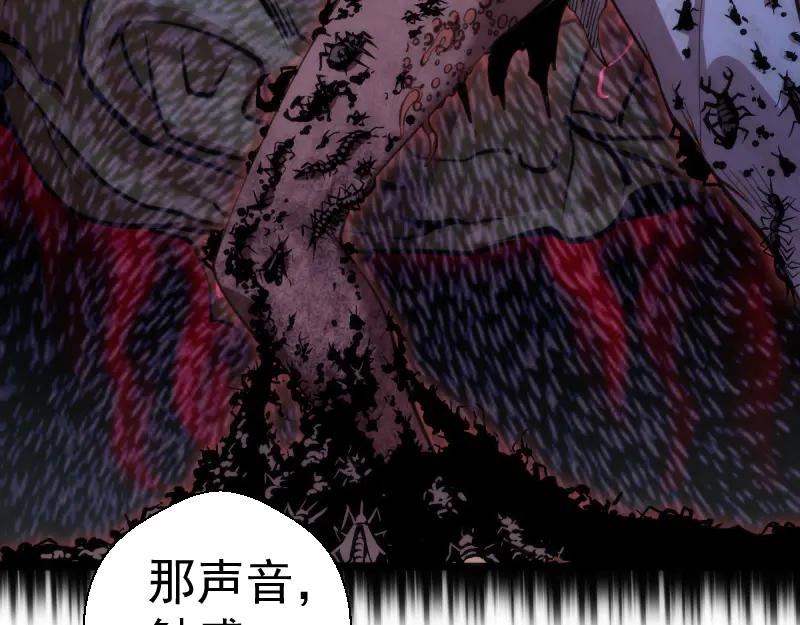 第111话初次见面-高等灵魂-千亮（第11张）