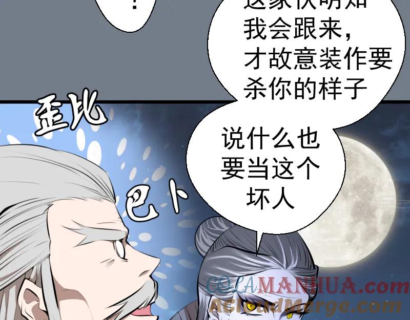 第113话专精提交-高等灵魂-千亮（第17张）