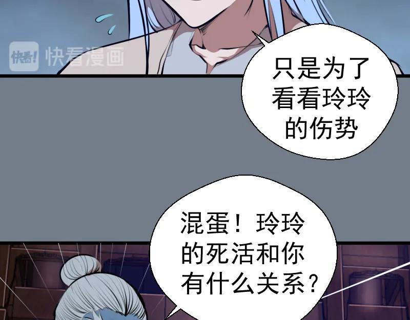 第113话专精提交-高等灵魂-千亮（第7张）