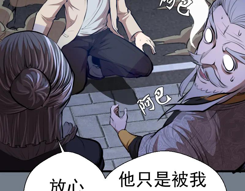 第113话专精提交-高等灵魂-千亮（第14张）
