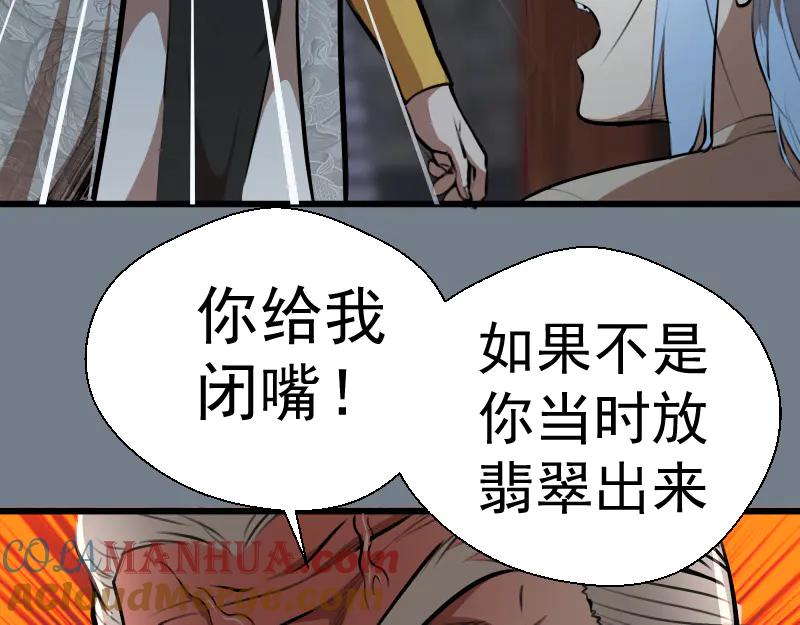 第113话专精提交-高等灵魂-千亮（第9张）