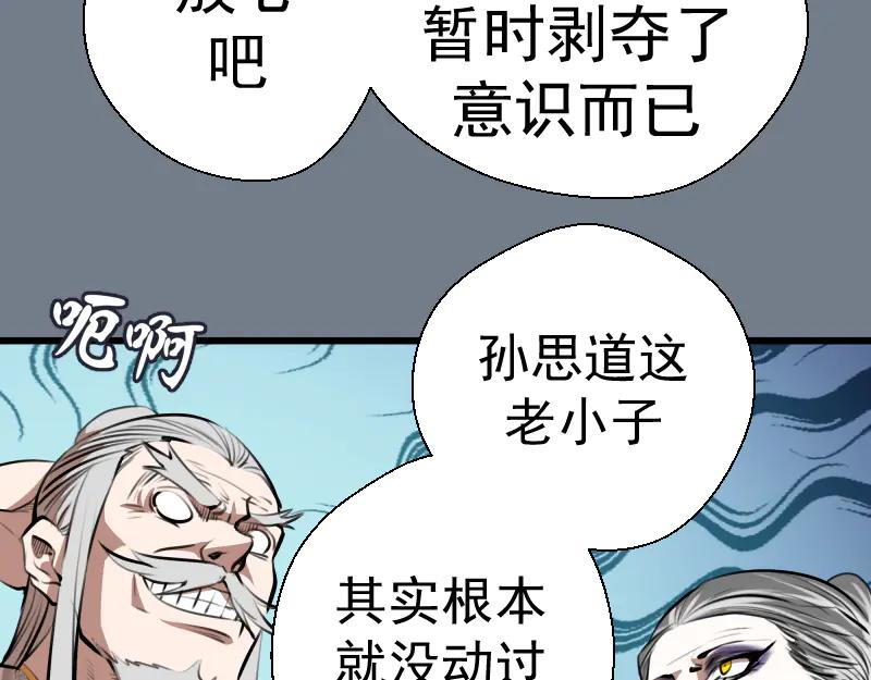 第113话专精提交-高等灵魂-千亮（第15张）