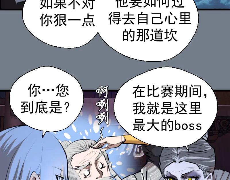 第113话专精提交-高等灵魂-千亮（第20张）