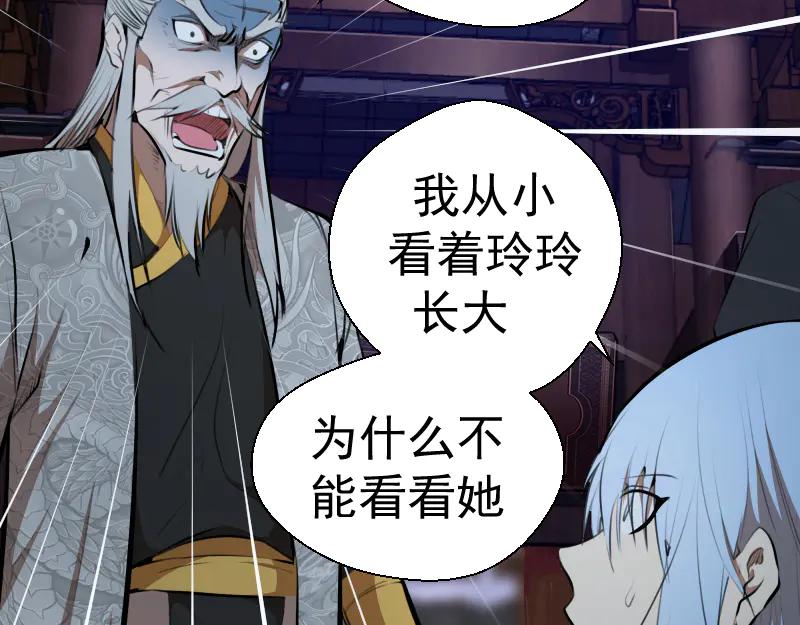 第113话专精提交-高等灵魂-千亮（第8张）