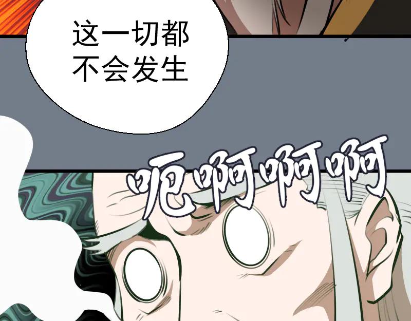 第113话专精提交-高等灵魂-千亮（第11张）