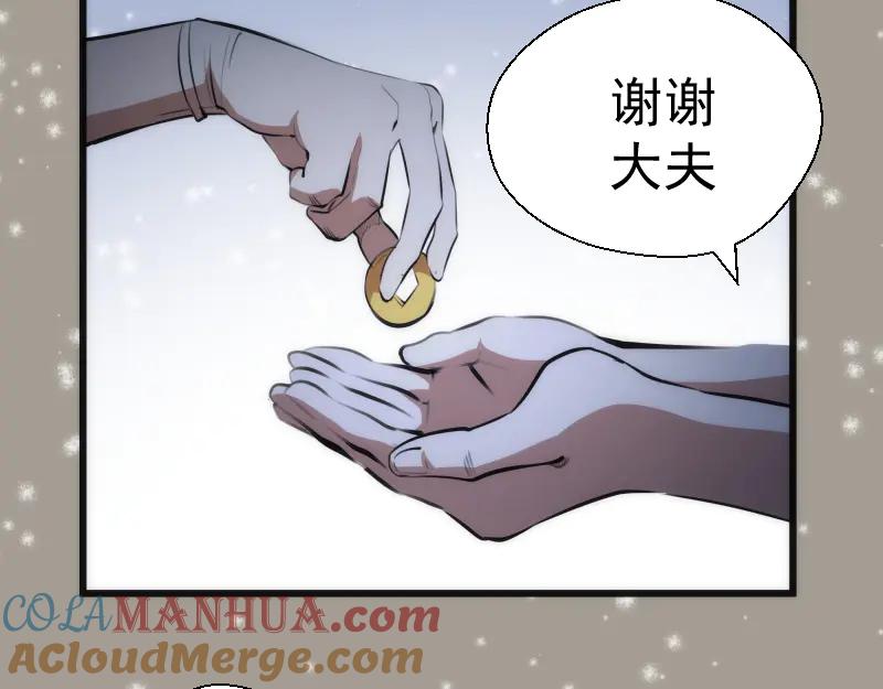 番外篇切子的往事-高等灵魂-千亮（第9张）