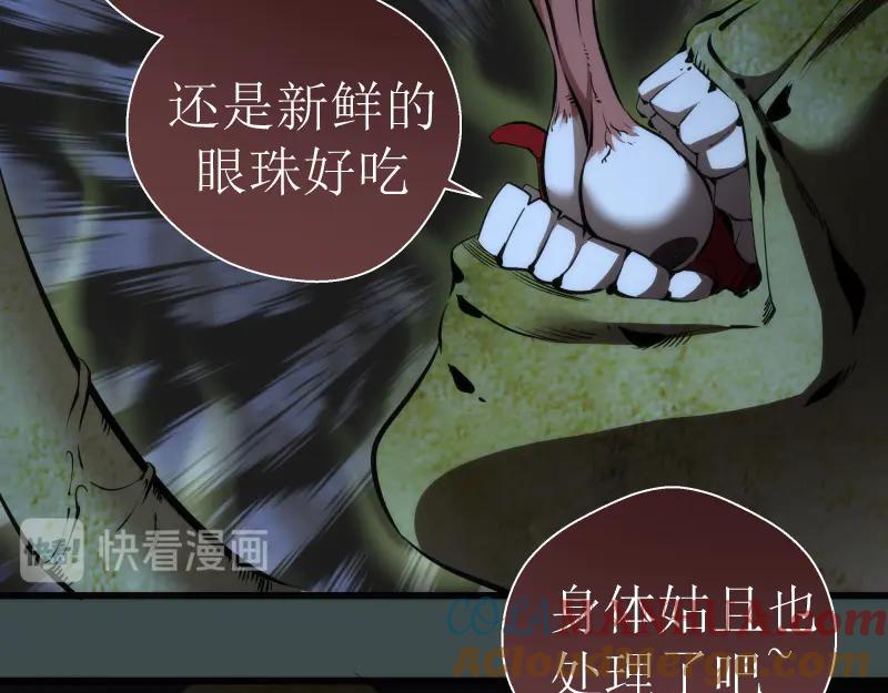 番外篇切子的往事-高等灵魂-千亮（第21张）