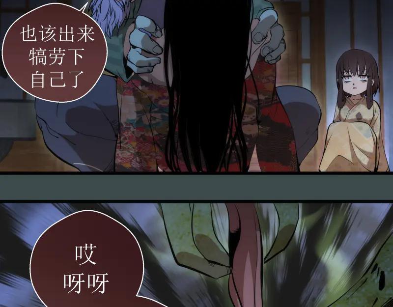 番外篇切子的往事-高等灵魂-千亮（第20张）