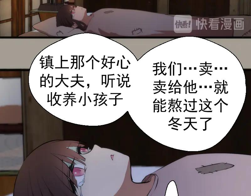 番外篇切子的往事-高等灵魂-千亮（第7张）