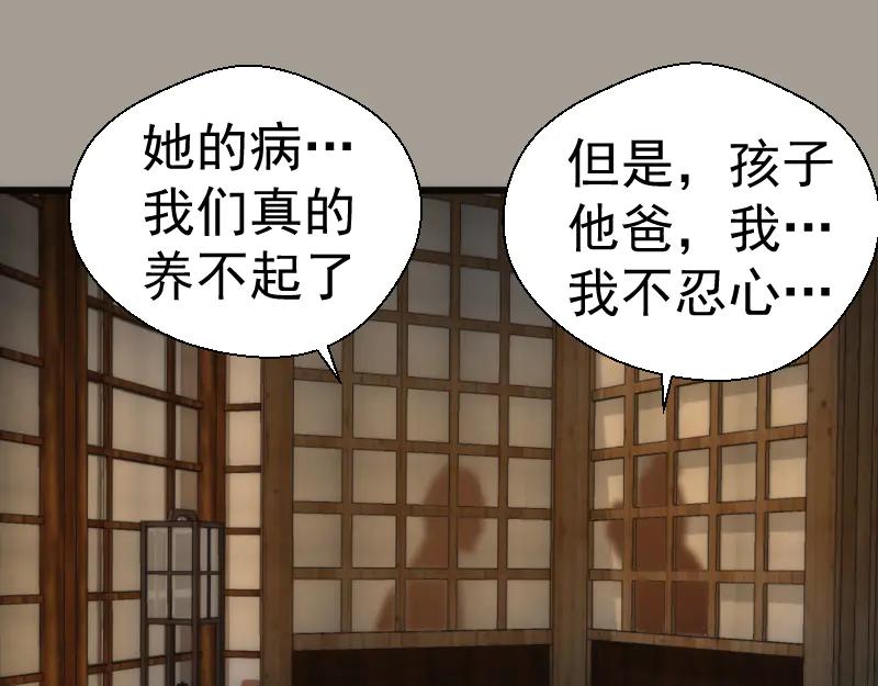 番外篇切子的往事-高等灵魂-千亮（第6张）