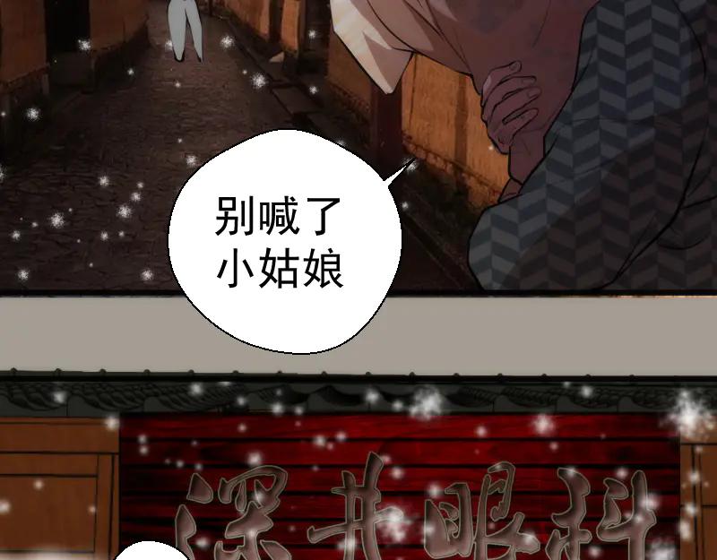 番外篇切子的往事-高等灵魂-千亮（第11张）