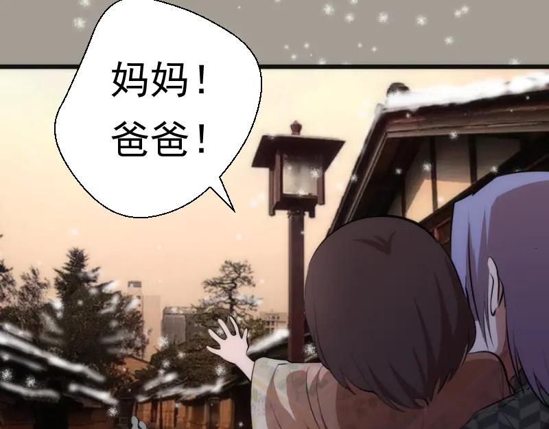 番外篇切子的往事-高等灵魂-千亮（第10张）