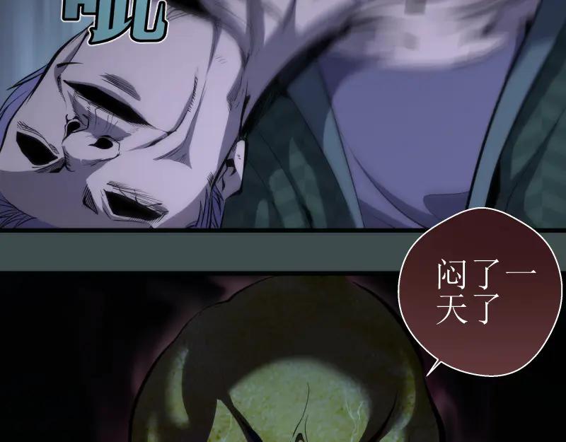 番外篇切子的往事-高等灵魂-千亮（第18张）