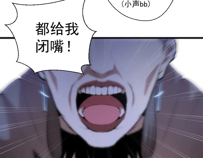 第114话恶灵跟班-高等灵魂-千亮（第18张）