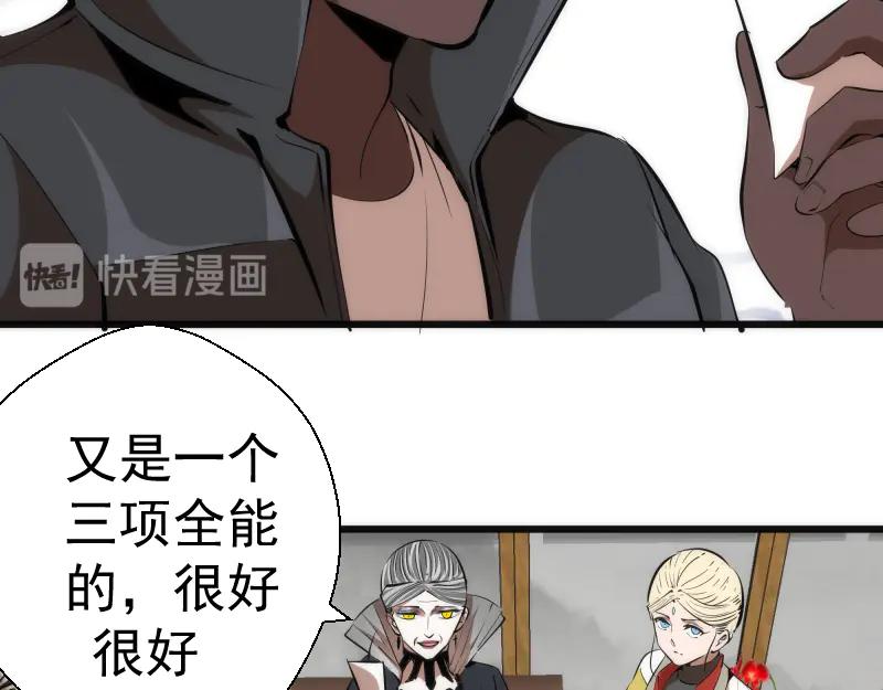 第114话恶灵跟班-高等灵魂-千亮（第12张）