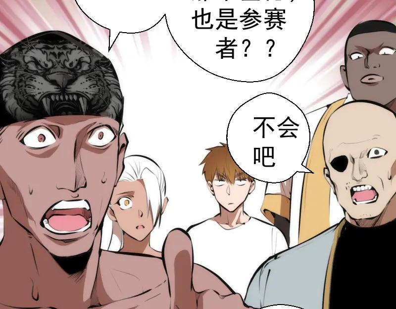 第114话恶灵跟班-高等灵魂-千亮（第15张）