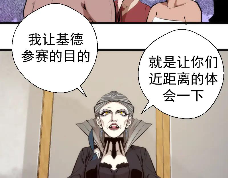 第114话恶灵跟班-高等灵魂-千亮（第20张）