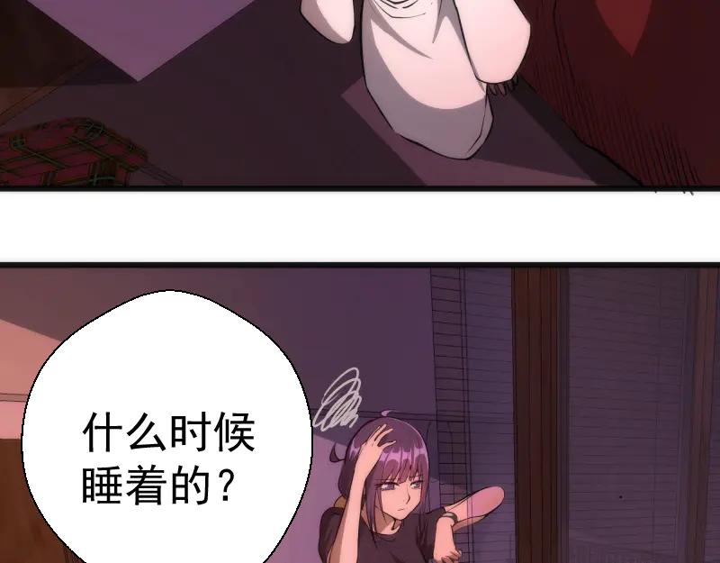 第115话幻境城堡-高等灵魂-千亮（第10张）