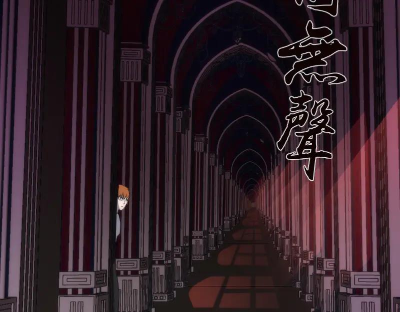 第115话幻境城堡-高等灵魂-千亮（第14张）