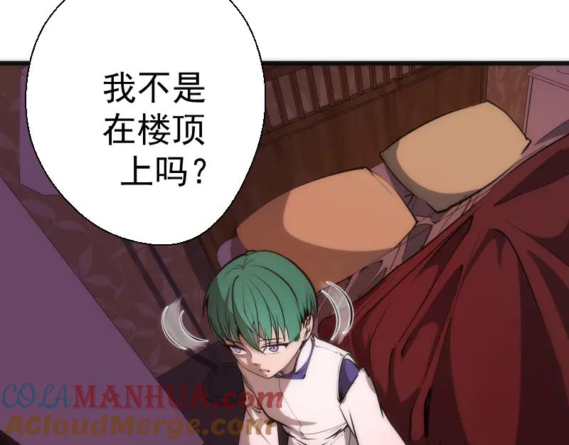 第115话幻境城堡-高等灵魂-千亮（第9张）