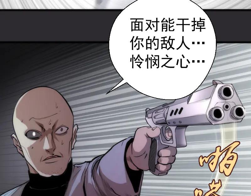 第116话鬼僵尸服-高等灵魂-千亮（第11张）