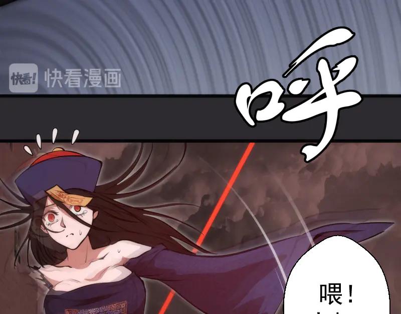 第116话鬼僵尸服-高等灵魂-千亮（第6张）