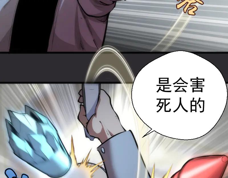 第116话鬼僵尸服-高等灵魂-千亮（第12张）