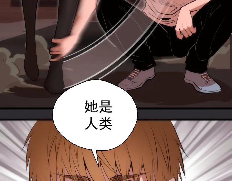 第116话鬼僵尸服-高等灵魂-千亮（第8张）