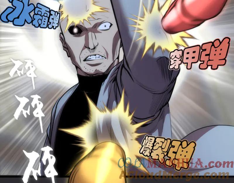 第116话鬼僵尸服-高等灵魂-千亮（第13张）
