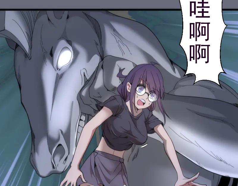 第117话舒苗的理由-高等灵魂-千亮（第27张）