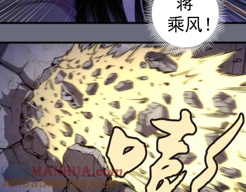 第117话舒苗的理由-高等灵魂-千亮（第33张）