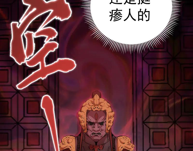 第117话舒苗的理由-高等灵魂-千亮（第10张）