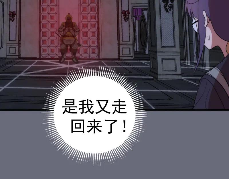 第117话舒苗的理由-高等灵魂-千亮（第18张）