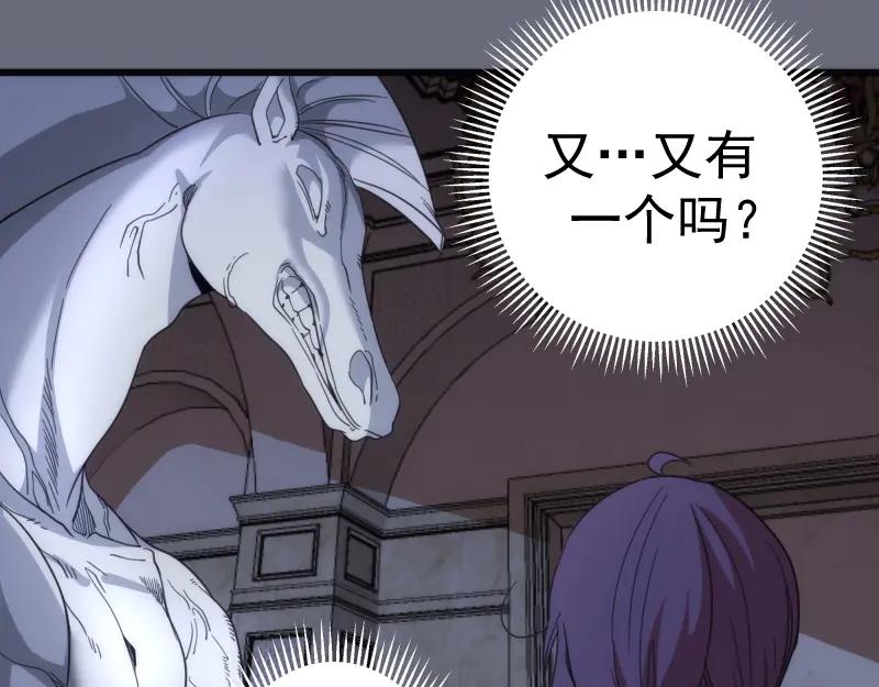 第117话舒苗的理由-高等灵魂-千亮（第16张）